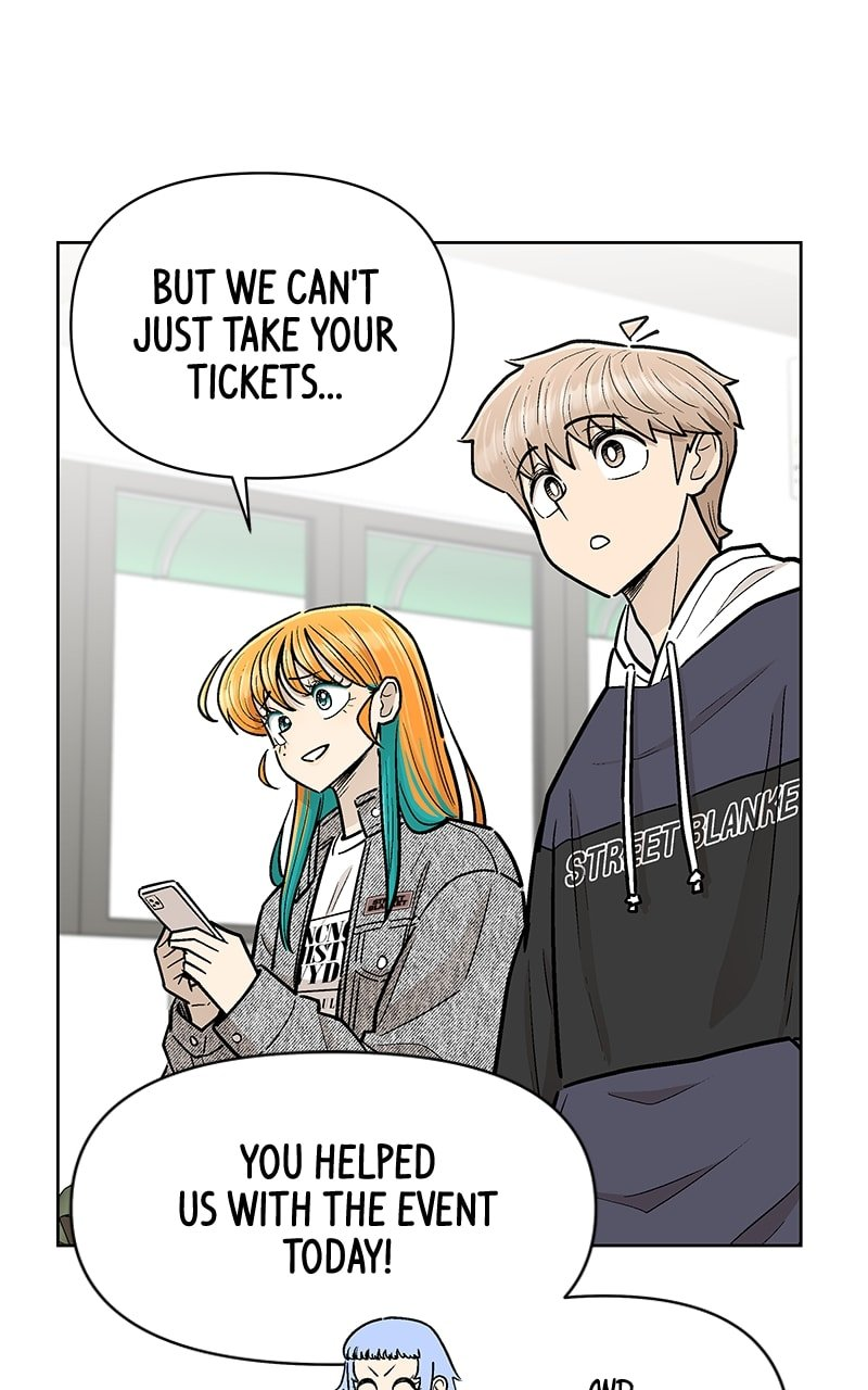 Skool of Street Chapter 34 page 26