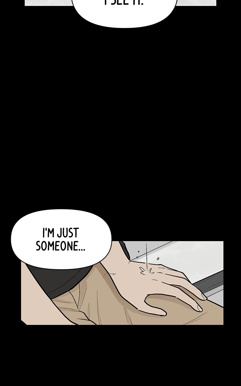 Skool of Street Chapter 35 page 2