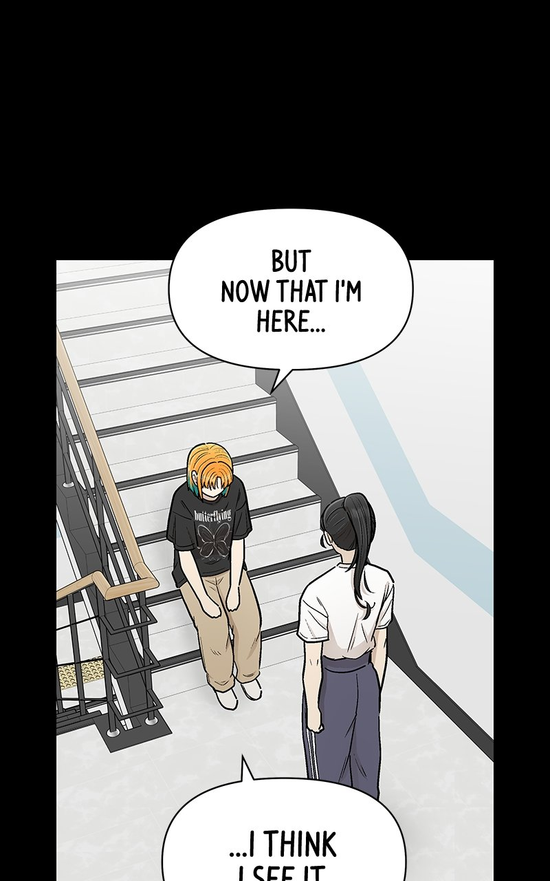 Skool of Street Chapter 35 page 1