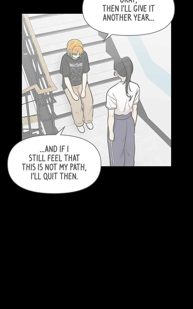 Skool of Street Chapter 35 page 15