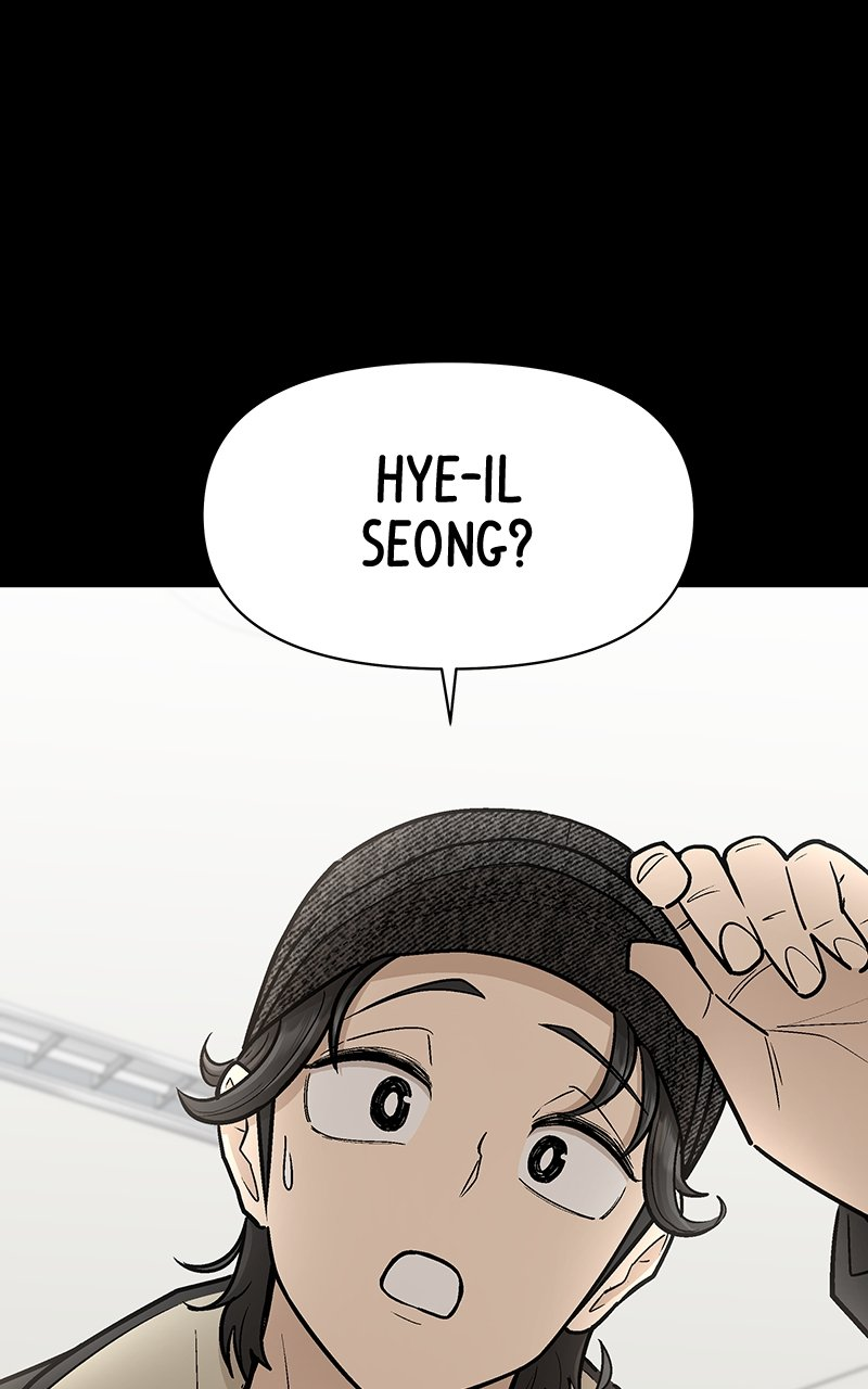 Skool of Street Chapter 35 page 103