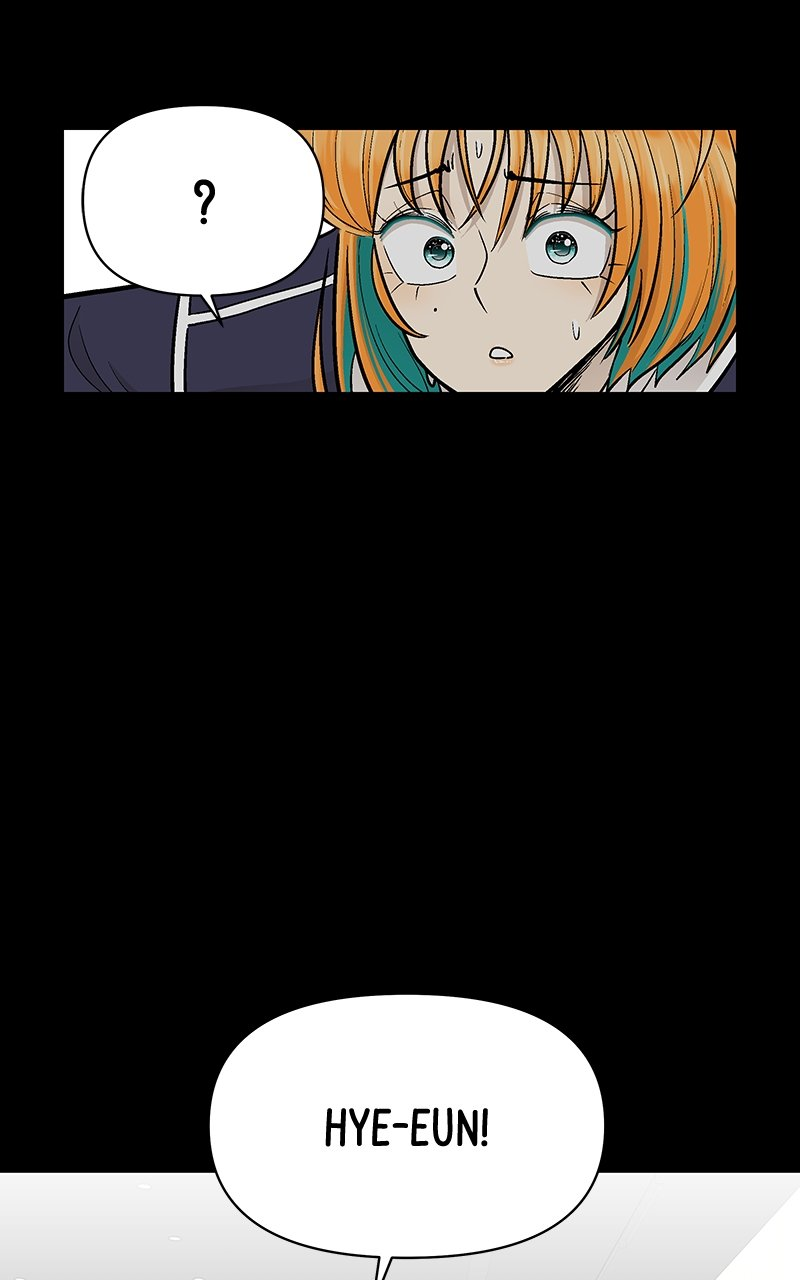 Skool of Street Chapter 36 page 1