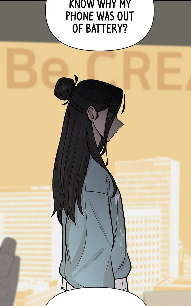 Skool of Street Chapter 36 page 74