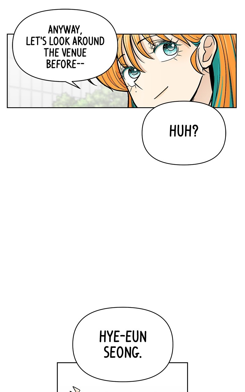 Skool of Street Chapter 37 page 2