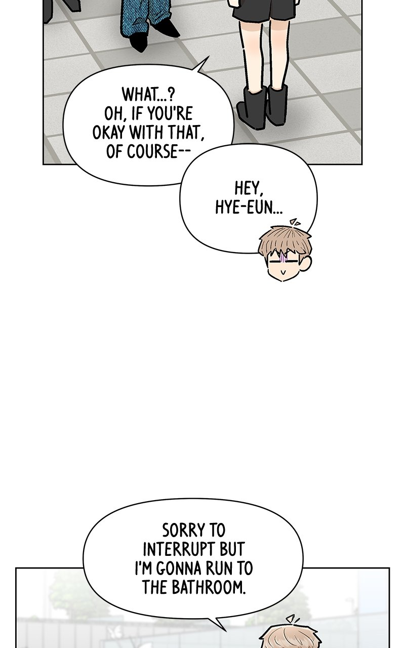 Skool of Street Chapter 37 page 17