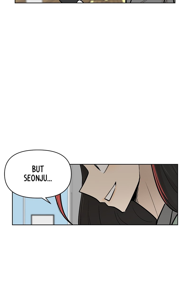 Skool of Street Chapter 37 page 24