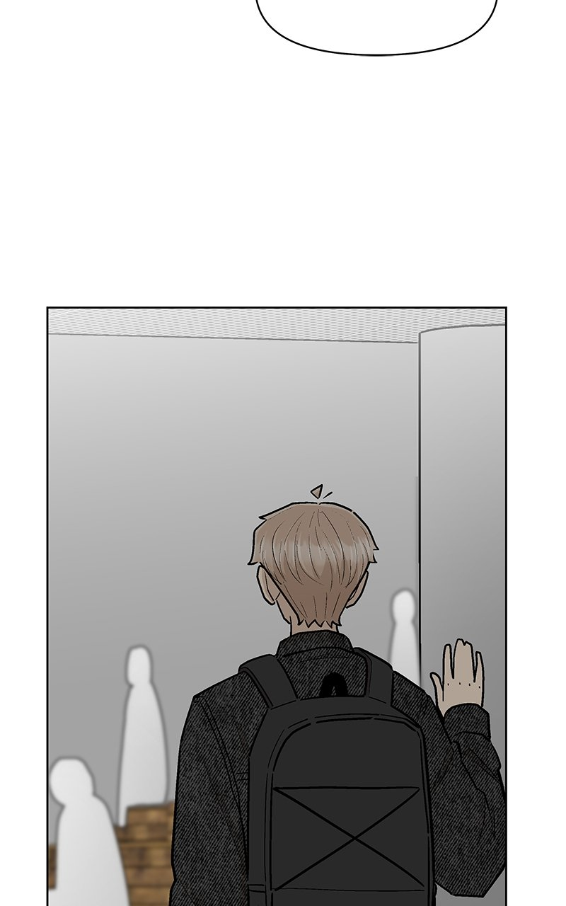Skool of Street Chapter 37 page 31