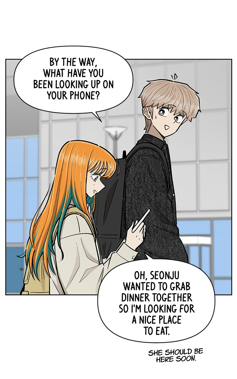 Skool of Street Chapter 37 page 49