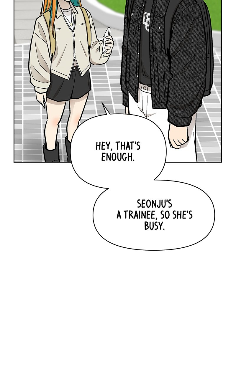 Skool of Street Chapter 37 page 77