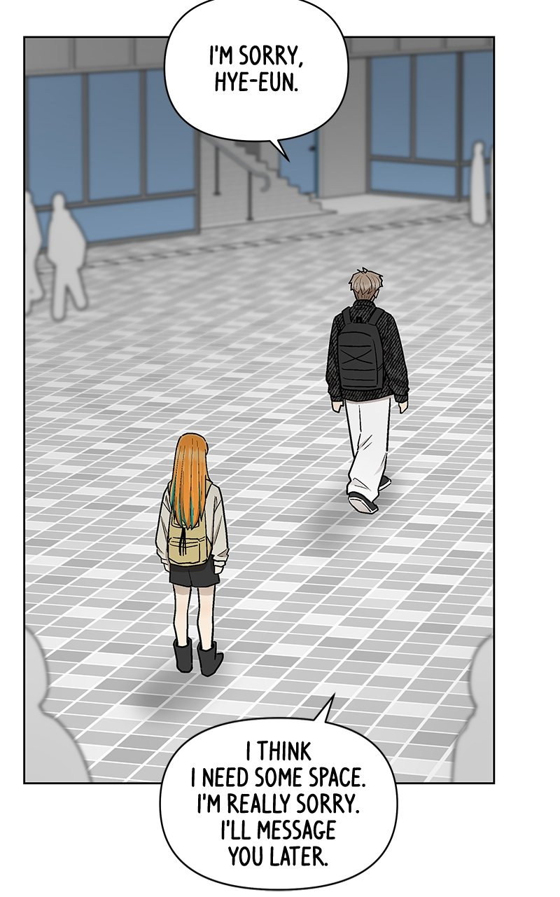 Skool of Street Chapter 37 page 83