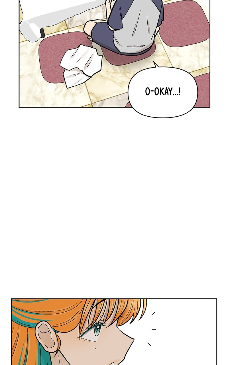 Skool of Street Chapter 39 page 15