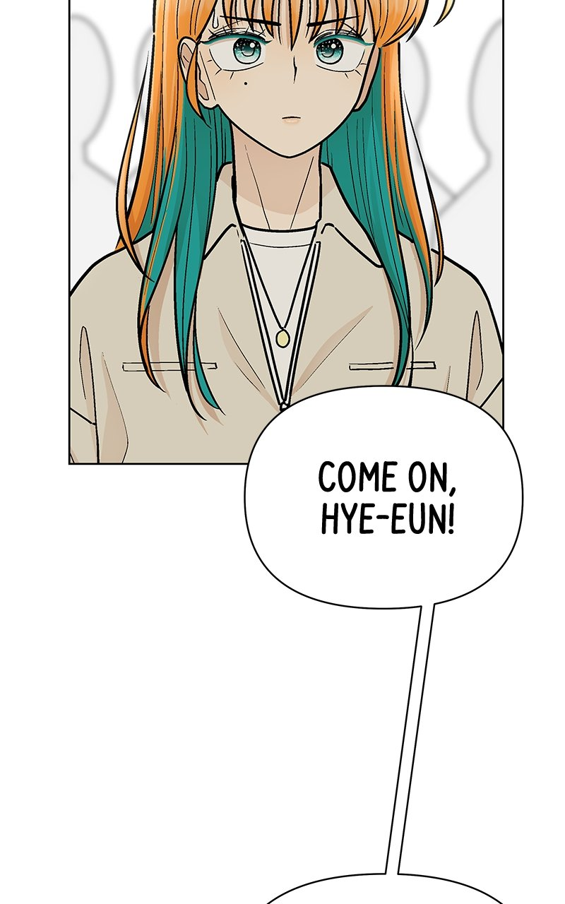 Skool of Street Chapter 39 page 73