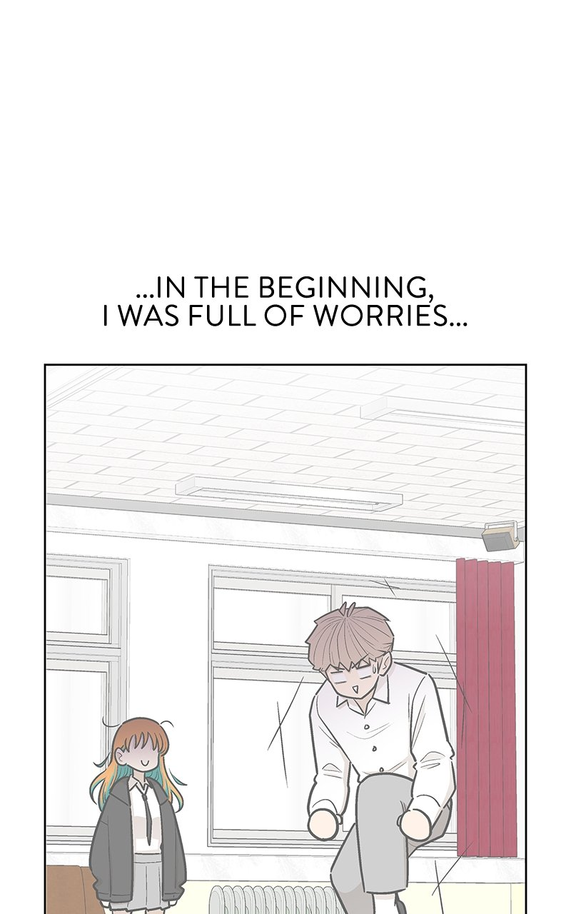 Skool of Street Chapter 39 page 84