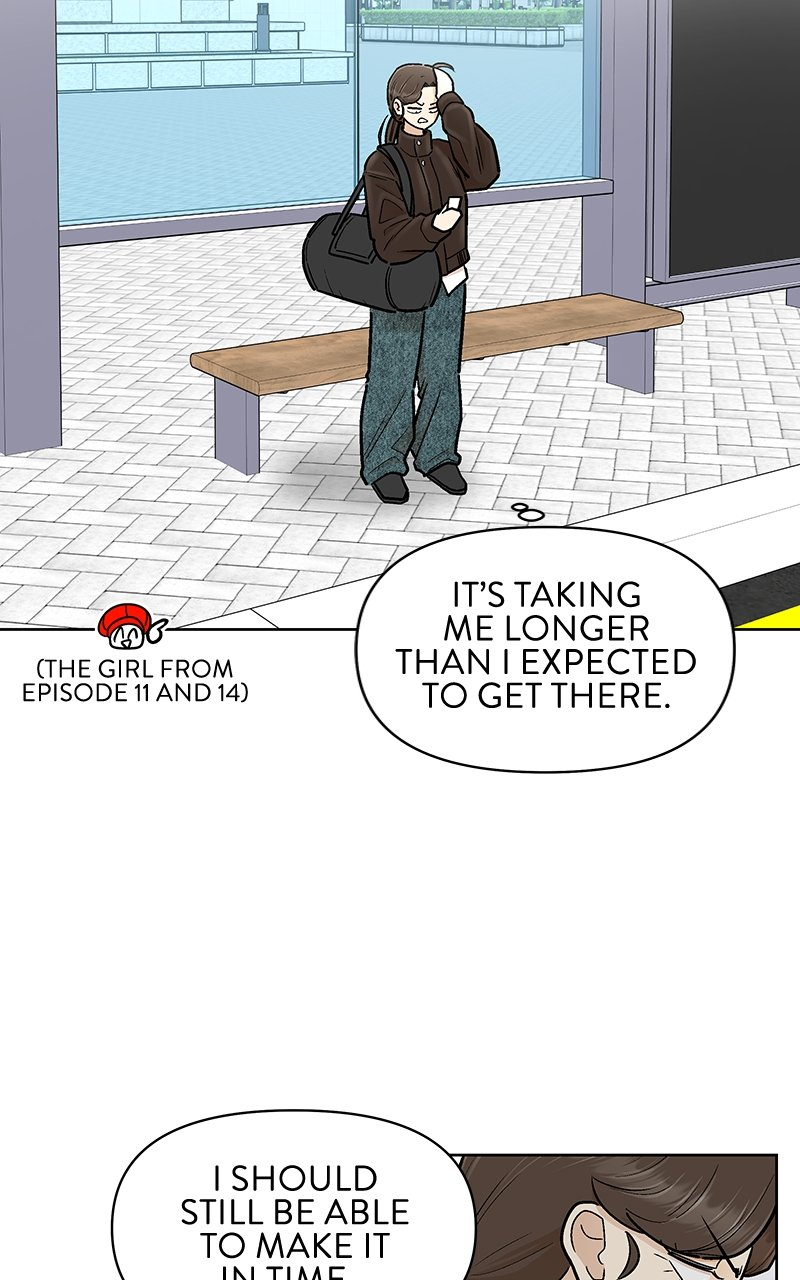 Skool of Street Chapter 40 page 2