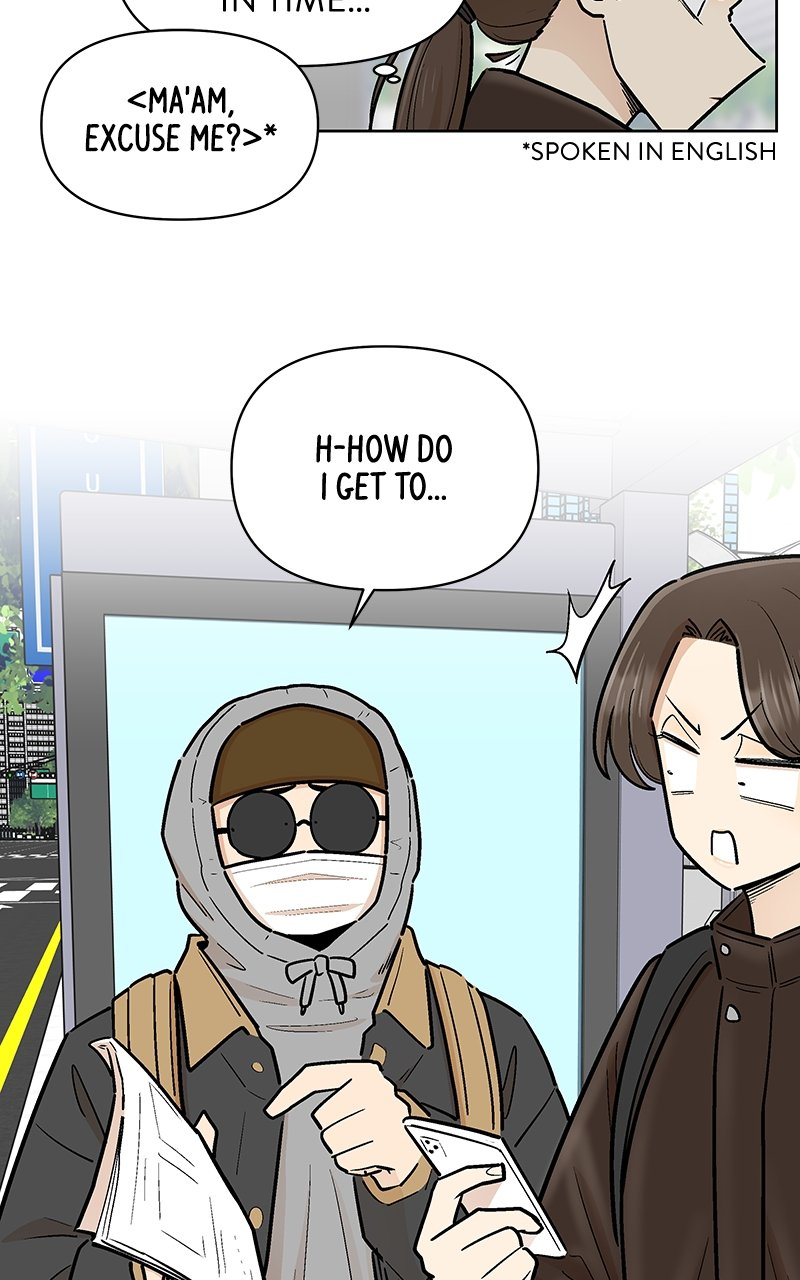 Skool of Street Chapter 40 page 3
