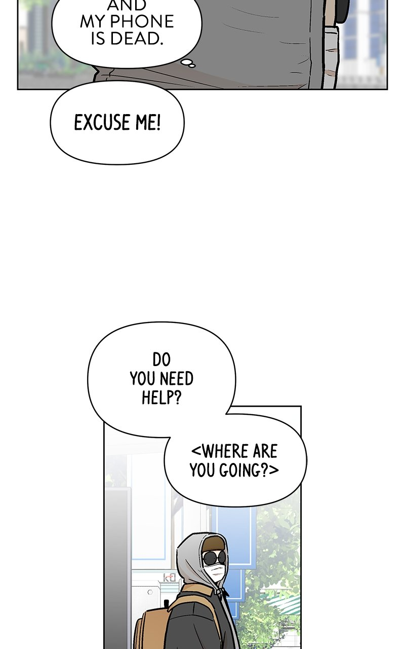 Skool of Street Chapter 40 page 6