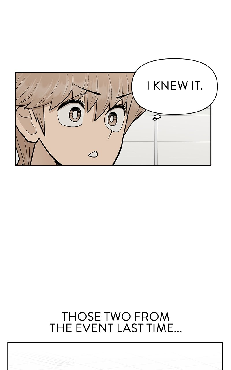 Skool of Street Chapter 40 page 21