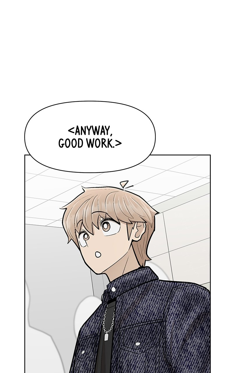 Skool of Street Chapter 40 page 72