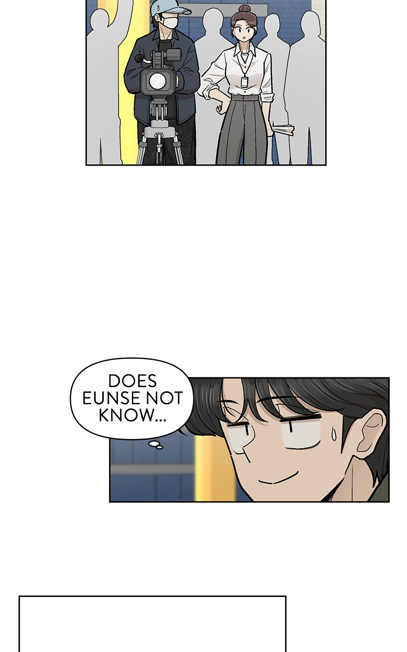 Skool of Street Chapter 40 page 86