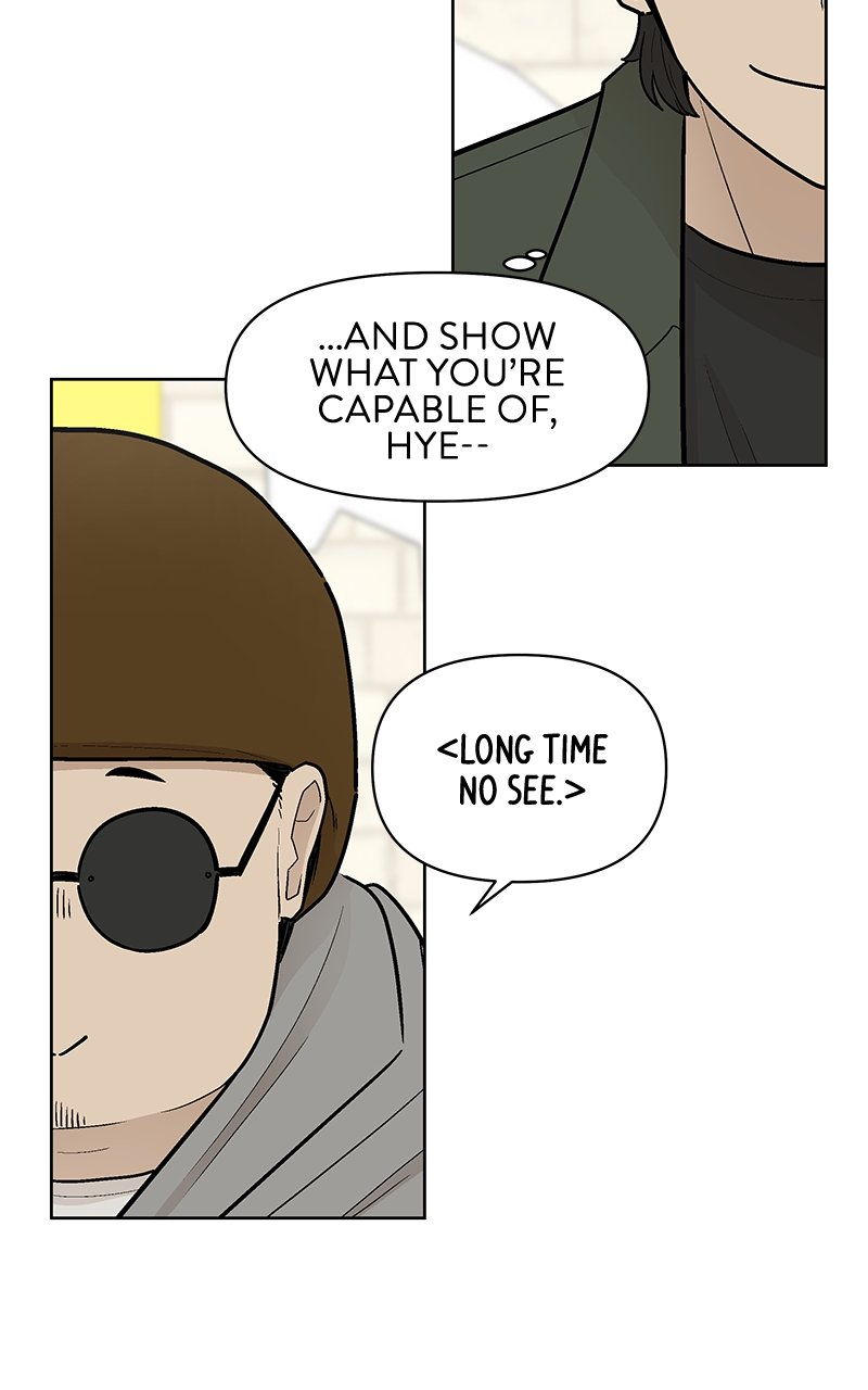 Skool of Street Chapter 40 page 90