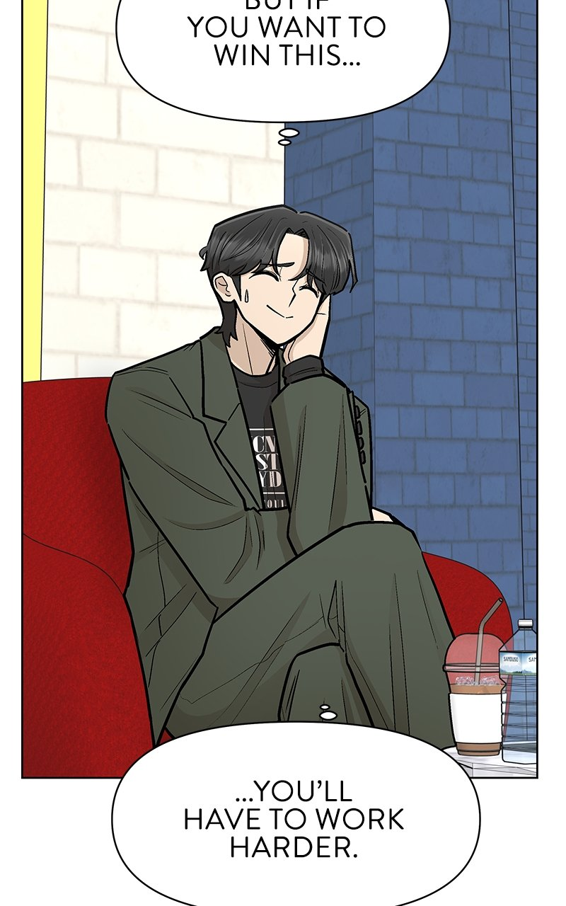 Skool of Street Chapter 41 page 47