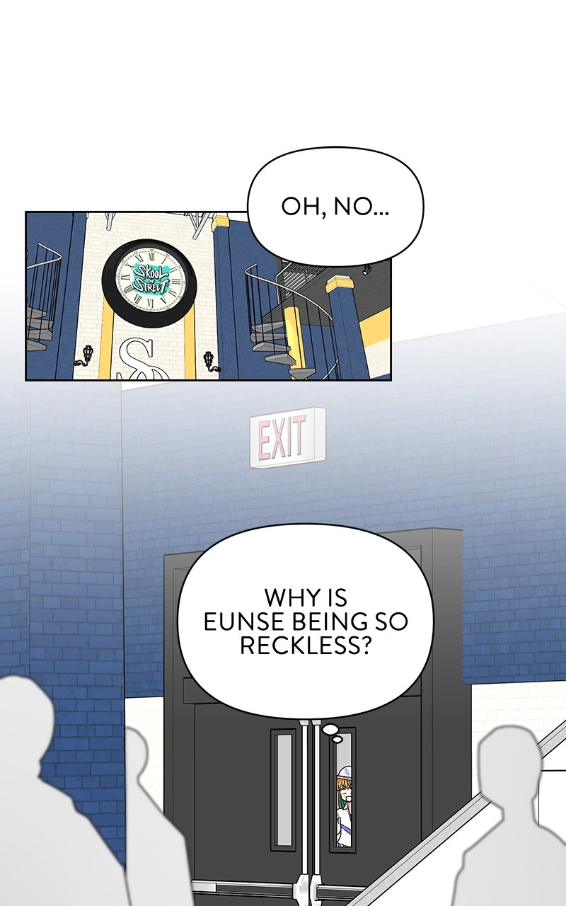 Skool of Street Chapter 42 page 1
