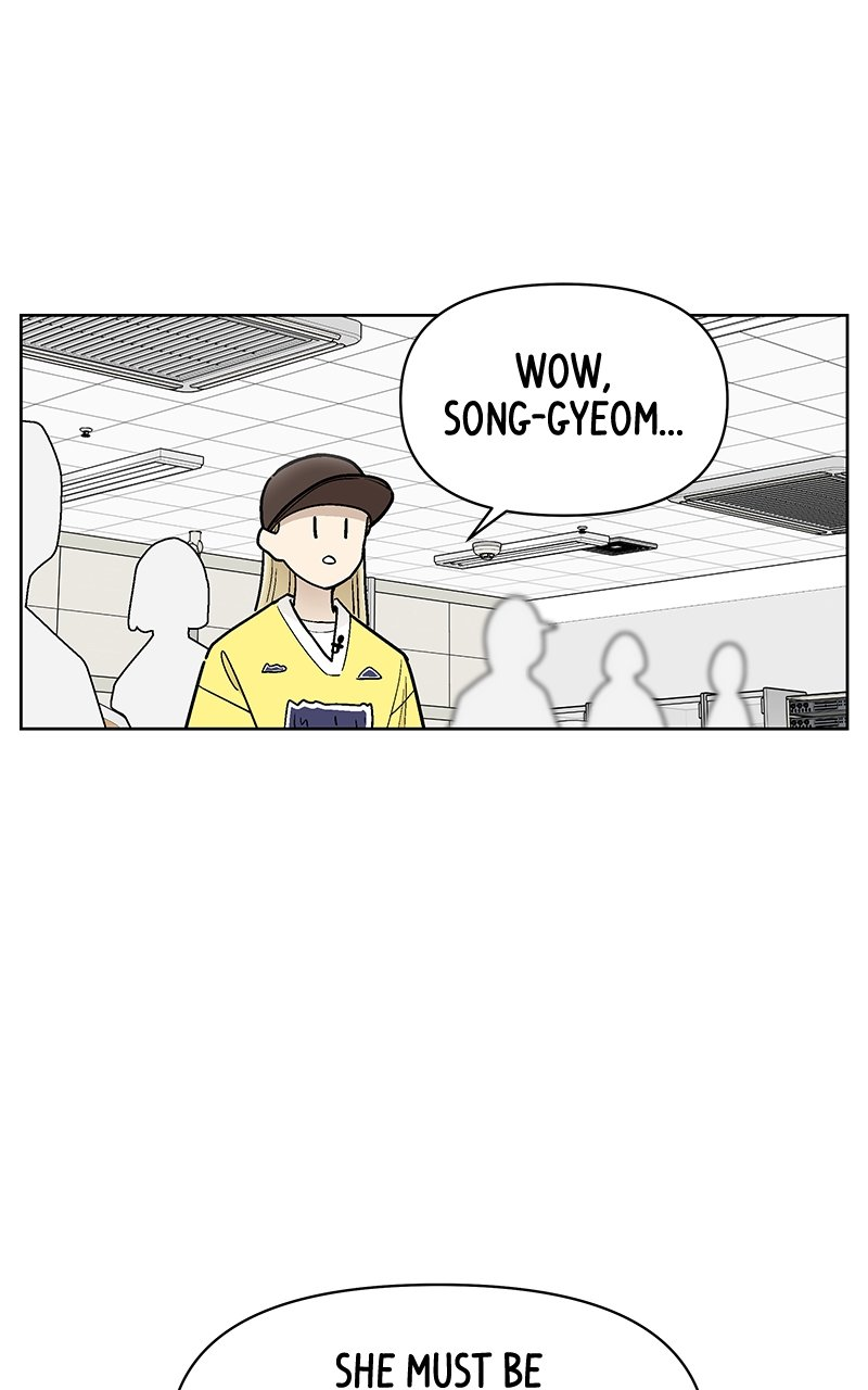 Skool of Street Chapter 42 page 47