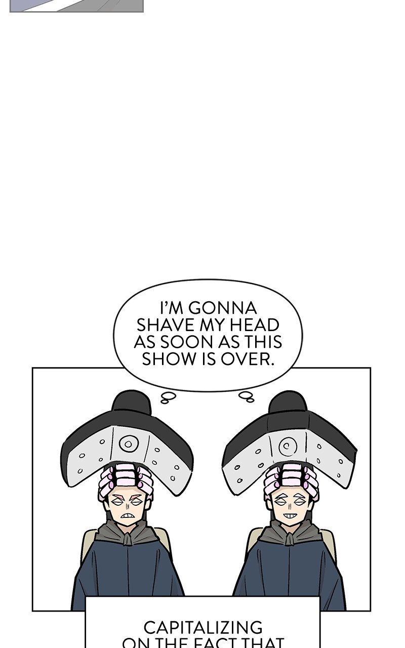Skool of Street Chapter 42 page 61