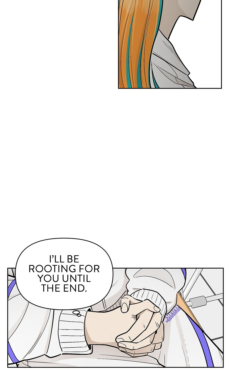 Skool of Street Chapter 42 page 82
