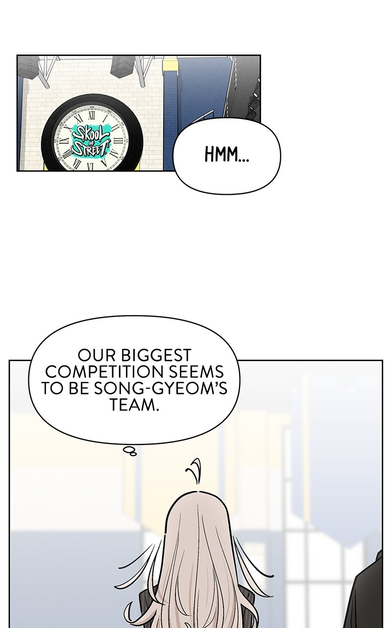 Skool of Street Chapter 43 page 1