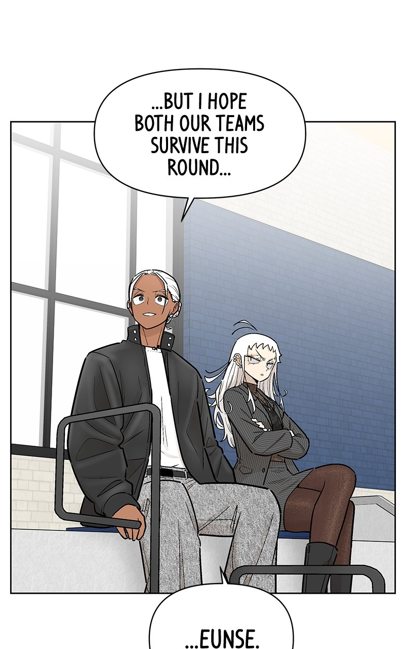 Skool of Street Chapter 43 page 5