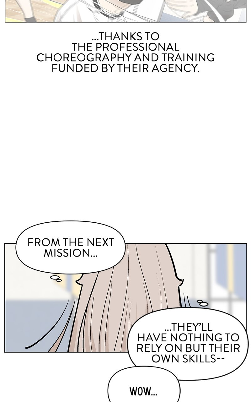Skool of Street Chapter 43 page 3