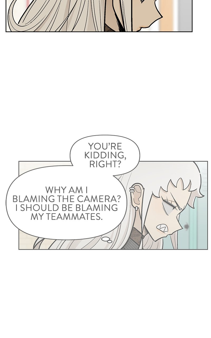 Skool of Street Chapter 43 page 81