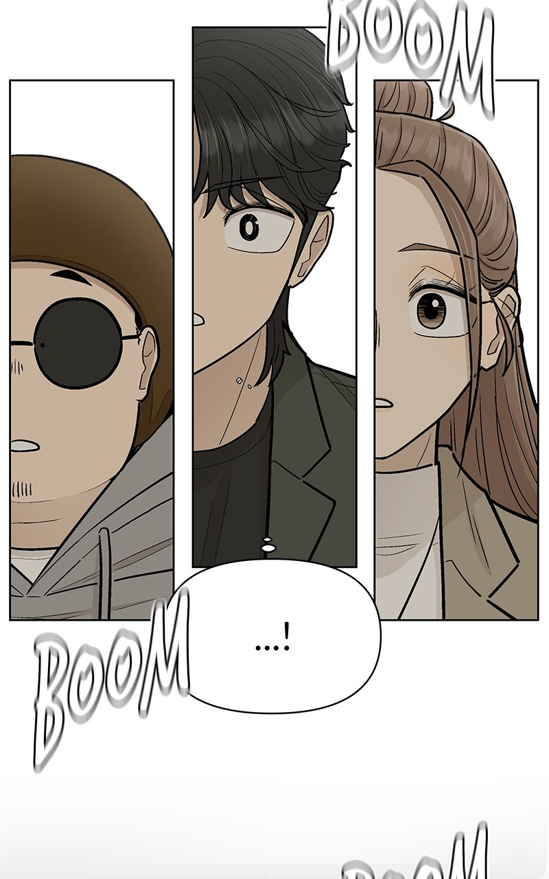Skool of Street Chapter 44 page 2