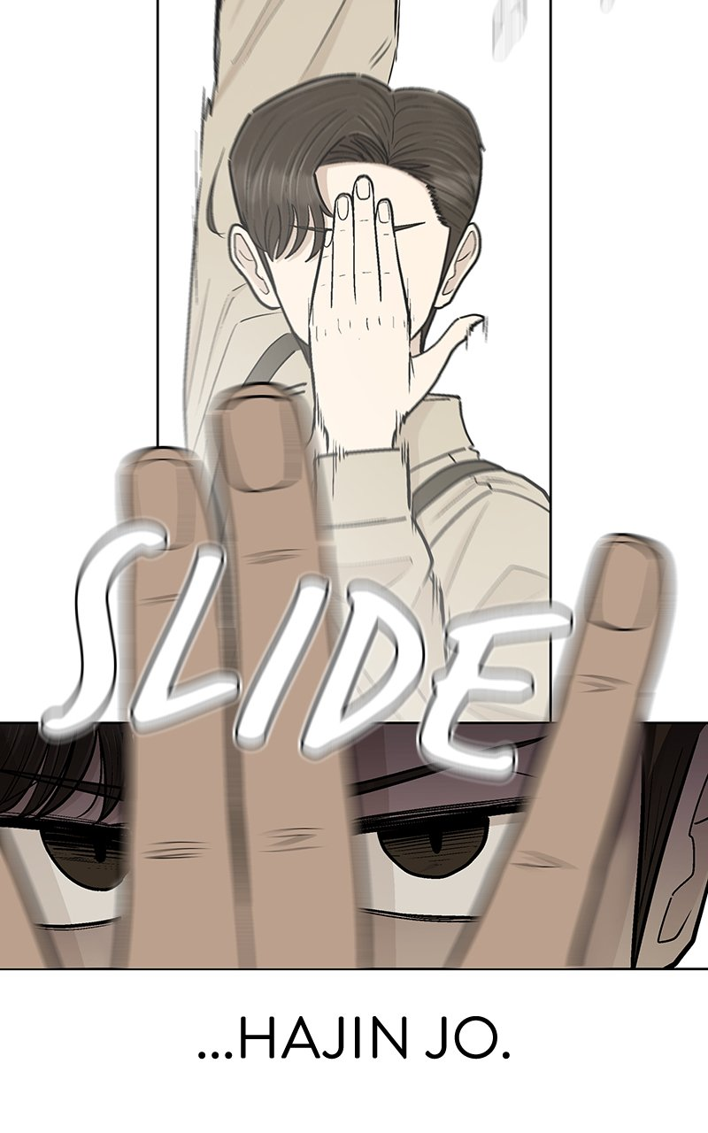 Skool of Street Chapter 44 page 15