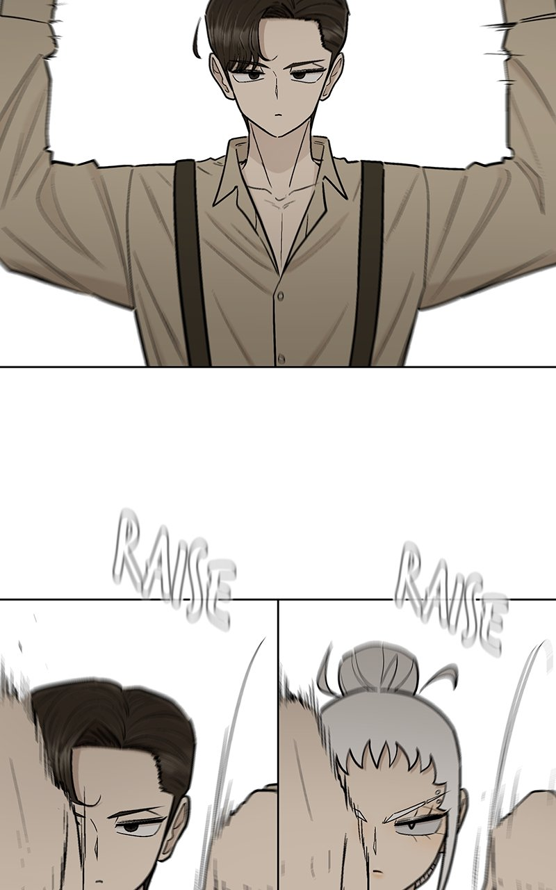 Skool of Street Chapter 44 page 17