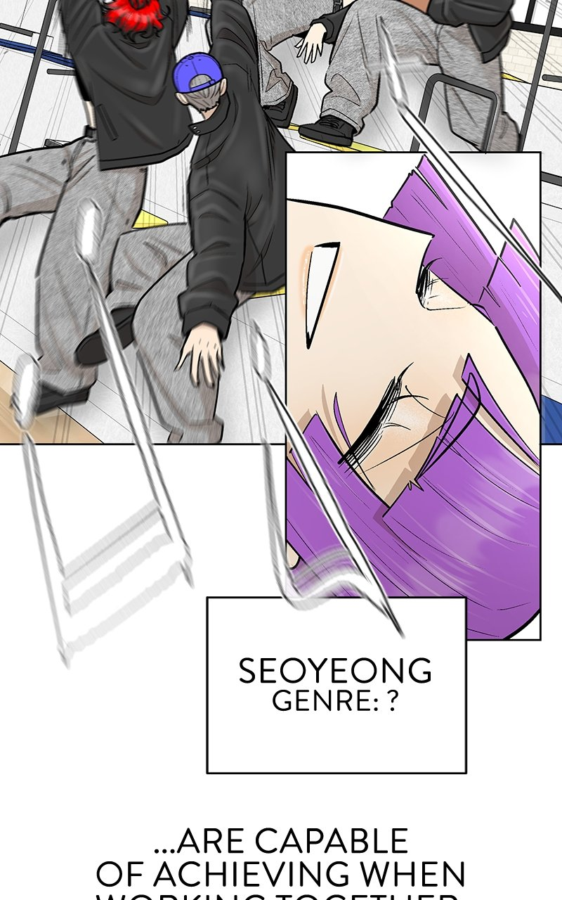 Skool of Street Chapter 45 page 14