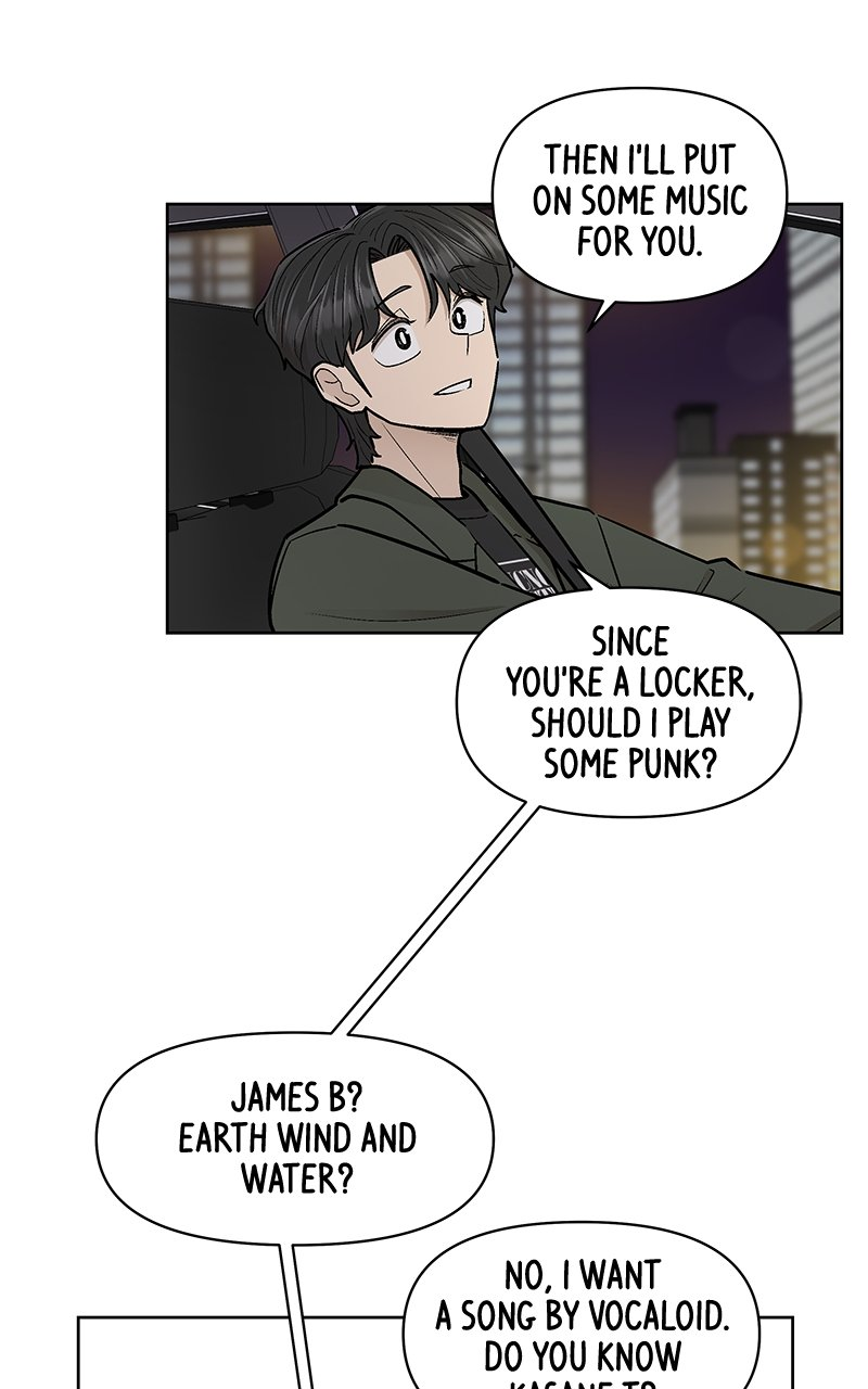 Skool of Street Chapter 45 page 62