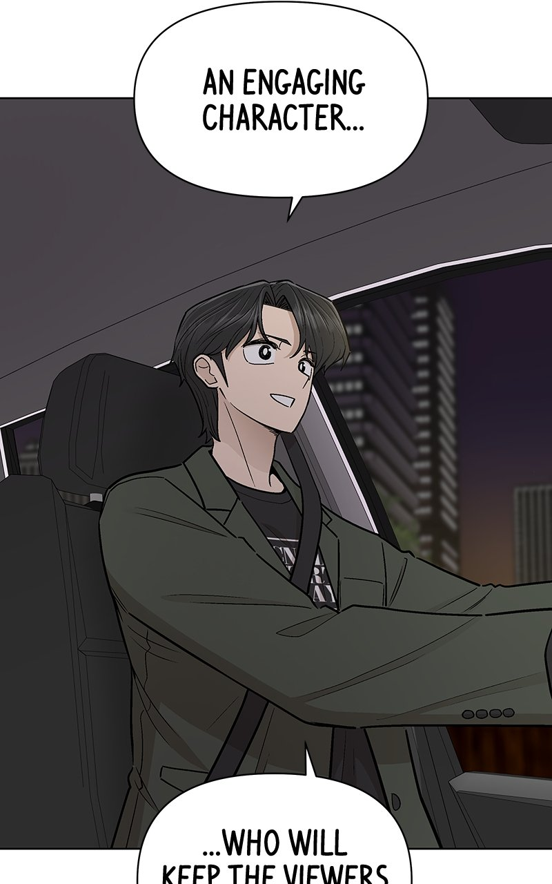 Skool of Street Chapter 45 page 72