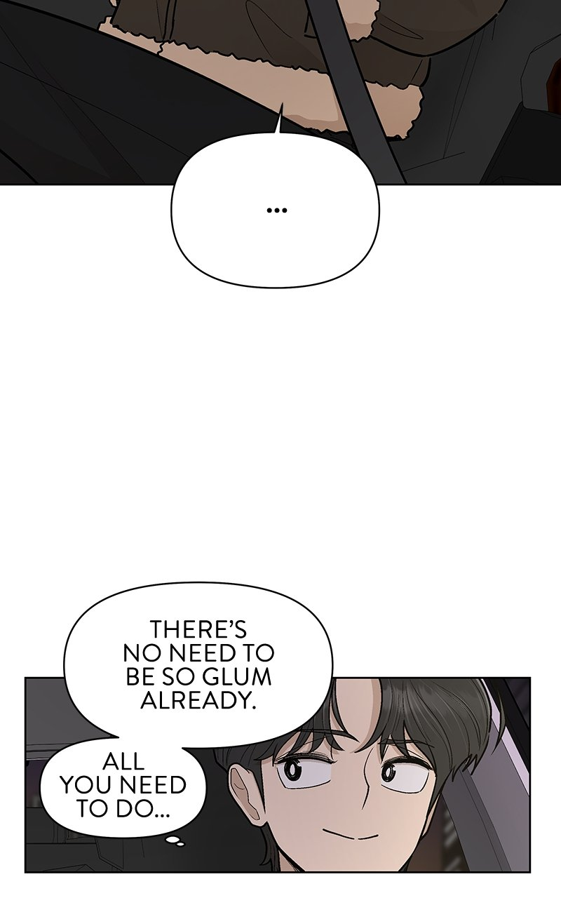 Skool of Street Chapter 45 page 75