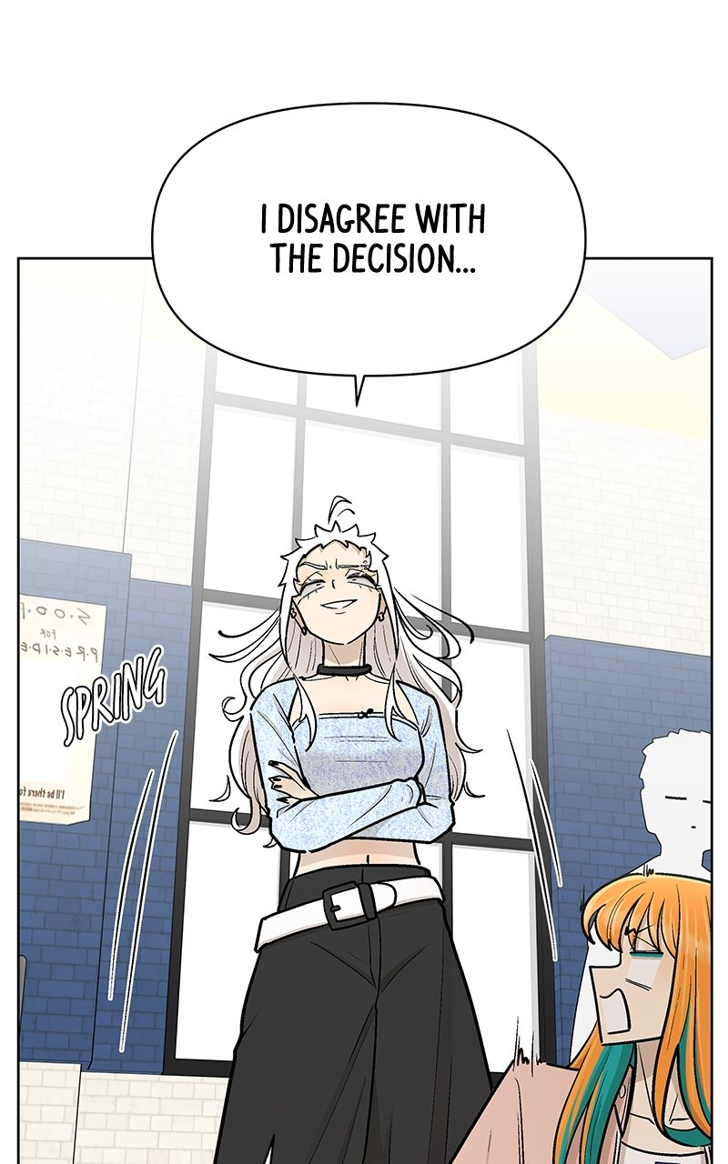 Skool of Street Chapter 46 page 4