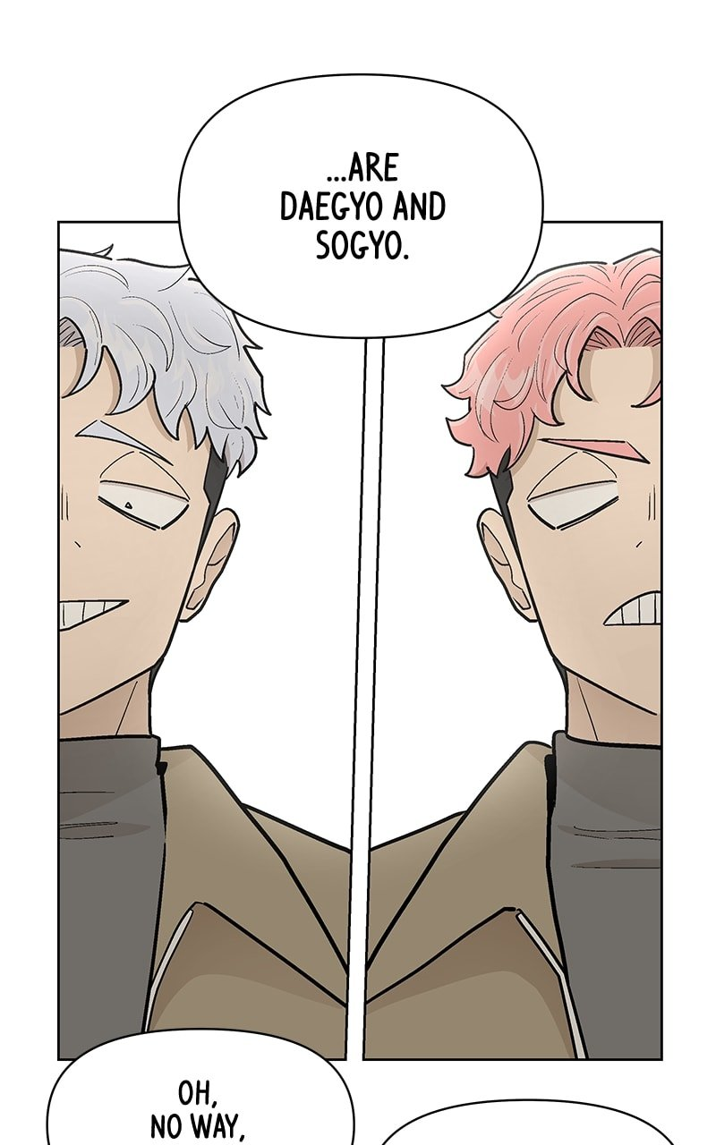 Skool of Street Chapter 47 page 23