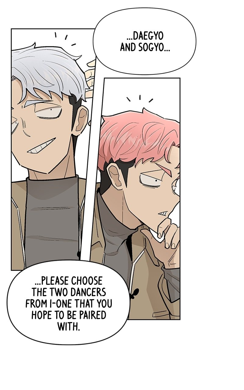 Skool of Street Chapter 47 page 27