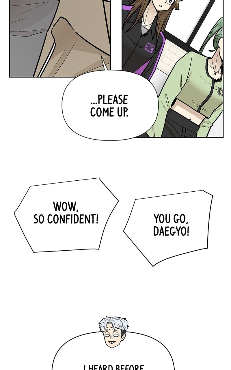 Skool of Street Chapter 47 page 32