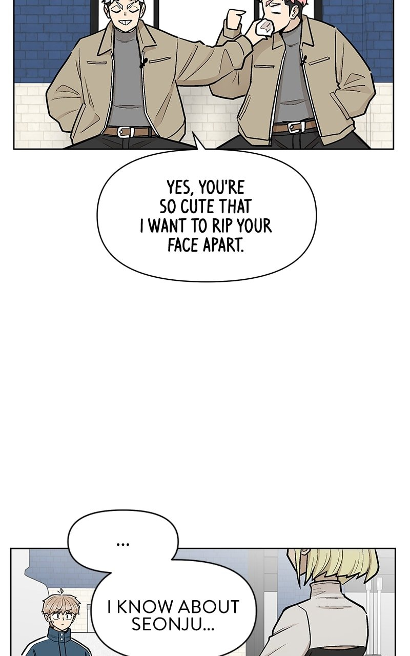 Skool of Street Chapter 47 page 44