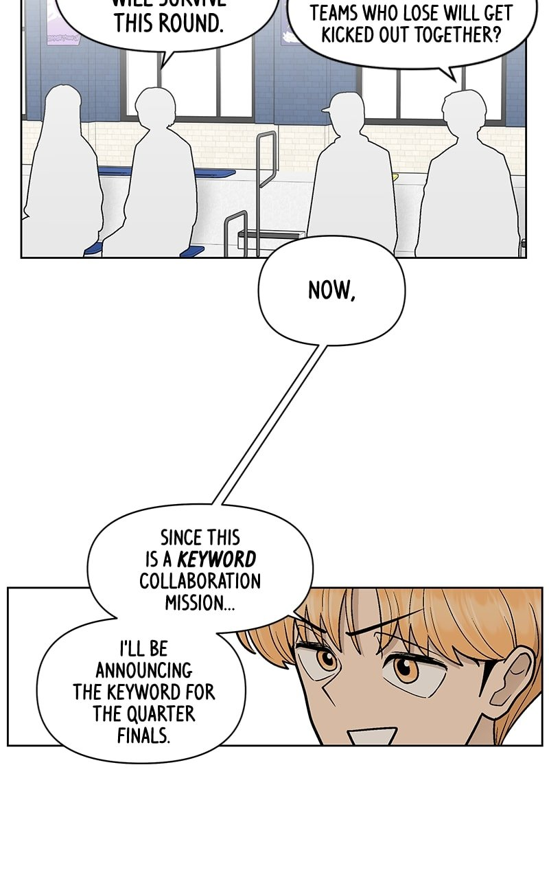 Skool of Street Chapter 47 page 77