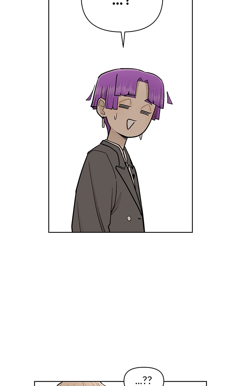 Skool of Street Chapter 47 page 90