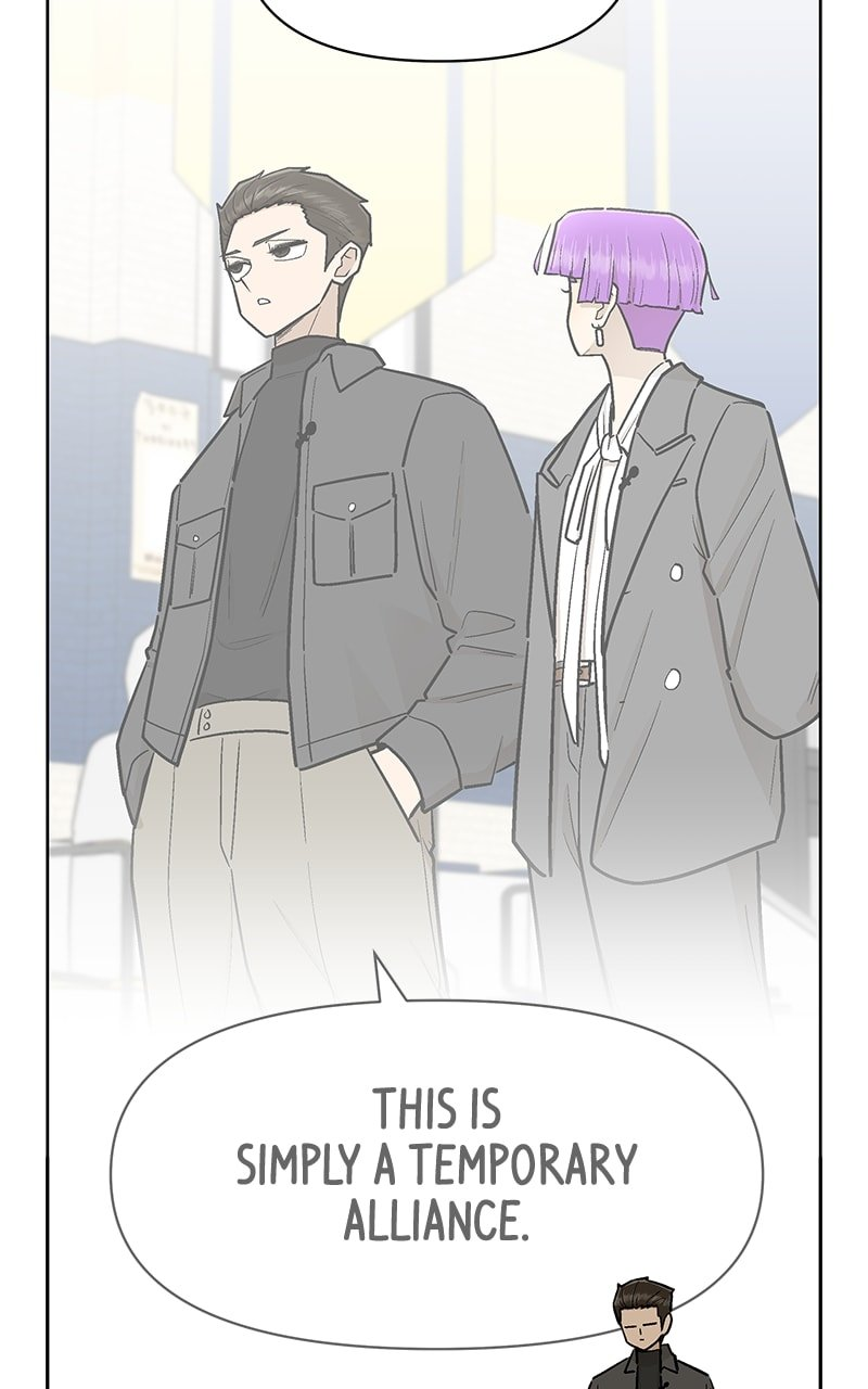 Skool of Street Chapter 48 page 5