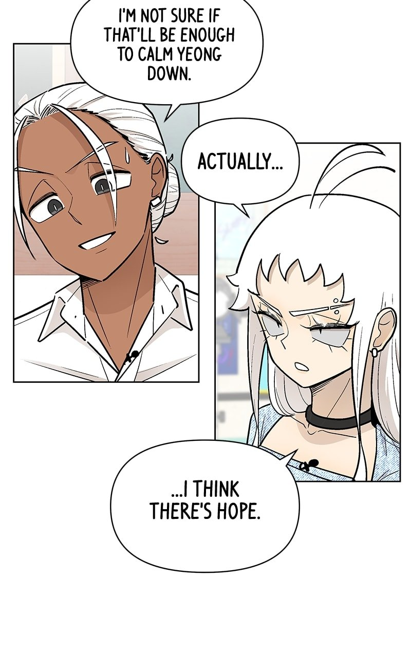 Skool of Street Chapter 48 page 24