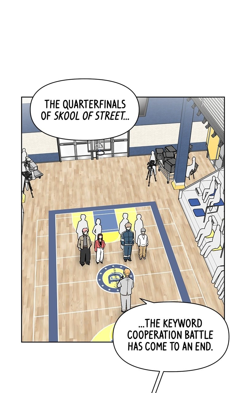 Skool of Street Chapter 49 page 1